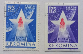 Румунія Румыния ^/--/^ Румыния 1963 Авиапочта, Луна 4, гашеные ^_^^^ Румунія 1963 Авіапошта, Місяць 4, гашені - фото фото фото