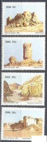 Інші країни Другие страны ^/--/^ Юго-Западная Африка 1986 виды 4 /--/ м. ^_^^^ Південно-Західна Африка 1986 види 4 /--/ м. - фото фото фото