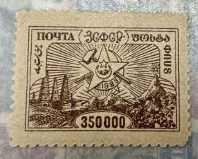 СРСР - СССР - ^/--/^ ЗСФСР 1923 р.  (SP) ^_^^^ ЗСФСР 1923 г. (SP) - фото фото фото