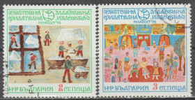 Мистецтво Искусство ^/--/^ Болгария Болгарія 1974 детские рисунки ^_^^^ Болгария Болгария 1974 детские рисунки - фото фото фото