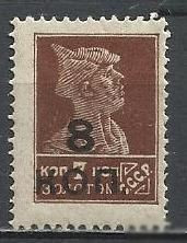 СРСР - СССР - ^/--/^ СССР 1927 золотой стандарт красноармеец надп. 8 /--/ к/7 /--/ к перф. 14 1/4:14 3/4 1 /--/ м. ^_^^^ СРСР 1927 золотий стандарт червоноармієць надп. 8 /--/ к/7 /--/ к перф. 14 1/4:14 3/4 1 /--/ м. - фото фото фото