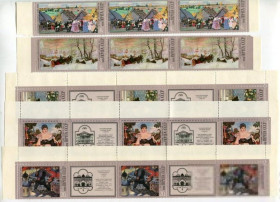 СРСР - СССР - ^/--/^ СССР  Лот  g-541 MNH ^_^^^ СРСР Лот g-541 MNH - фото фото фото