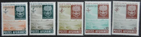 Інше Другое ^/--/^ Афганистан Фауна Малярия Комары 1962 ^_^^^ Афганістан Фауна Малярія Комари 1962 - фото фото фото