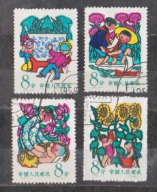 Китай Китай ^/--/^ Міжнародний день захисту дітей  = 1958 р. = КИТАЙ = гаш. ^_^^^ Международный день защиты детей = 1958 г. = Китай = гаш. - фото фото фото