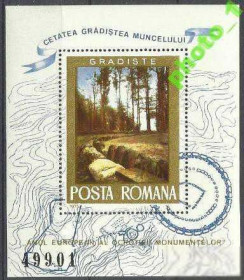 Румунія Румыния ^/--/^ Румыния 1975 Европа природа бл. ^_^^^ Румунія 1975 Європа природа бл. - фото фото фото