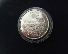 Пам'ятні і ювілейні Памятные и юбилейные ^/--/^ 10 гривен 2020 День пам&amp;apos;яті полеглих захистників України 29.08. ^_^^^ 10 гривен 2020 День памяти павших защитников Украины 29.08. - фото фото фото