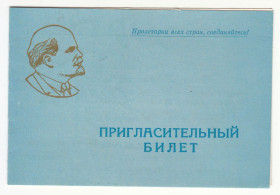 Інше Другое ^/--/^ С праздником 1 Мая 1980 Марков Р /--/ 11 /--/ В ^_^^^ Зі святом 1 Травня 1980 Марков Р /--/ 11 /--/ В - фото фото фото