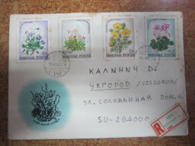 Європа Европа ^/--/^ КОНВЕРТ. ВЕНГРИЯ-УЖГОРОД 1974 ^_^^^ конверт. ВЕНГРІЯ-ЖГОРОД 1974 - фото фото фото