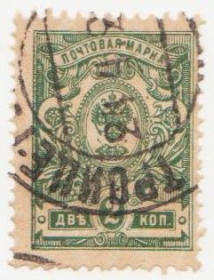 Росія до  року Россия до  года ^/--/^ Россия 1908  г.№ 63 А  гашеная ^_^^^ Росія 1908 р. No 63 А гашена - фото фото фото