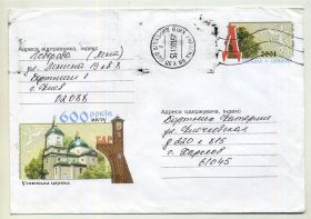 Україна Украина ^/--/^ 600 лет городу Бар 480 ХМК с ОМ Украины прошел почту 2001 в /--/ 2 /--/ а ^_^^^ 600 років місту Бар 480 ХМК з ОМ України пройшов пошту 2001 в /--/ 2 /--/ а - фото фото фото