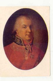 СРСР СССР ^/--/^ СССР 1977 открытка Живопись Аргунов  Державин з. 1654 ^_^^^ СРСР 1977 листівка Живопис Аргунов Державін з. 1654 - фото фото фото