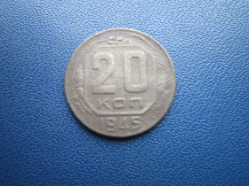 - - ^/--/^ Монета 20 копійок СРСР 1945 ^_^^^ Монета 20 копеек СССР 1945 - фото фото фото