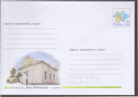Україна Украина ^/--/^ Україна 2012 КОСТЕЛ СВЯТОГО ЯНА НЕПОМУКИ ДУБНО МОНУМЕНТ АРХІТЕКТУРА ХРИСТИЯНСТВО 2,00 грн ХМК** ^_^^^ Украина 2012 КОСТЕЛ СВЯТОГО ЯНА НЕПОМУКИ ДУБНО МОНУМЕНТ АРХИТЕКТУРА ХРИСТИЯНСТВО 2,00 грн ХМК** - фото фото фото
