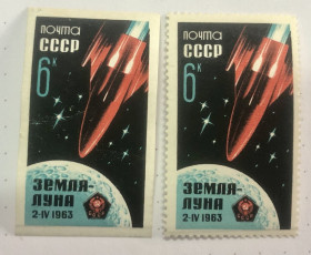 СРСР - СССР - ^/--/^ СРСР 1963  р. ** Космос ^_^^^ СРСР 1963 р. ** Космос - фото фото фото