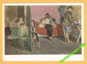 СРСР СССР ^/--/^ ВЕЛОСИПЕД 1972 Искусство Семья Мама Худ.МОЧАЛЬСКИЙ ^_^^^ ВЕЛОСИПЕД 1972 Мистецтво Сім'я Мама Худ.МОЧАЛЬСЬКИЙ - фото фото фото