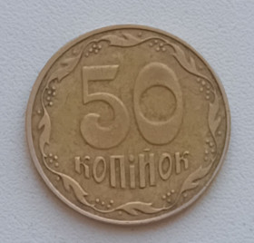 Обігові Обиходные ^/--/^ 50 копійок 2006 Украина ^_^^^ 50 копеек 2006 Украина - фото фото фото