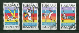 Спорт Спорт ^/--/^ Болгария  Спорт ЛЕГКАЯ АТЛЕТИКА    Гашенная ^_^^^ Болгарія Спорт Легка атлетика Гашенна - фото фото фото