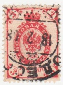 Росія до  року Россия до  года ^/--/^ Россия 1902  г.№ 46 А гашеная ^_^^^ Росія 1902 р. No 46 А гашена - фото фото фото