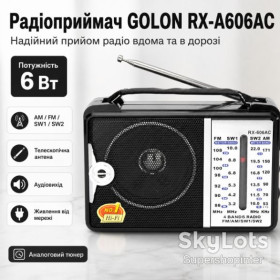 Радіоприймачі Радиоприемники ^/--/^ Радиоприемник, от сети, GOLON RX-A /--/ 606 /--/ AC / Всеволновое портативное радио / FM радиоприемник ^_^^^ Радіоприймач, від мережі, GOLON RX-A /--/ 606 /--/ AC / Всехвильове портативне радіо / FM радіоприймач - фото фото фото