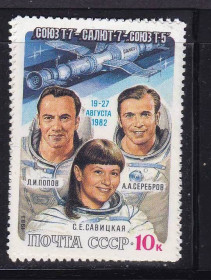 СРСР - СССР - ^/--/^ СССР 1983 ** КОСМОС ^_^^^ СРСР 1983 ** КОСМОС - фото фото фото