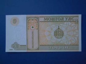 Монголія Монголия ^/--/^ 1 тугрик 2008 год - МОНГОЛИЯ - красивая, СОСТОЯНИЕ ^_^^^ 1 тугрик 2008 рік - Монголія - красива, стан - фото фото фото