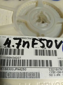 Конденсатори Конденсаторы ^/--/^ Конденсатор SMD  1206  4.7 /--/ нф 4700 /--/ пФ 50 /--/ в  x /--/ 7 /--/ r TDK ^_^^^ Конденсатор SMD 1206 4.7 /--/ нф 4700 /--/ пФ 50 /--/ в x /--/ 7 /--/ r TDK - фото фото фото