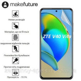Плівки для екранів Пленки для экранов ^/--/^ Защитная пленка ZTE Blade V /--/ 40 Vita (Гидрогелевая) ^_^^^ Захисна плівка ZTE Blade V /--/ 40 Vita (Гідрогельова) - фото фото фото