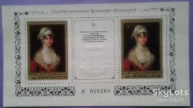 СРСР - СССР - ^/--/^ СССР 1985 искусство живопись Испания Гойя СК блок 182 MNH ^_^^^ СРСР 1985 мистецтво живопис Іспанія Гойя СК блок 182 MNH - фото фото фото