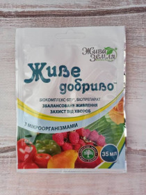 Рідини, гелі від комах Жидкости, гели от насекомых ^/--/^ Живе добриво 35 мл ^_^^^ Живет удобрение 35 мл - фото фото фото