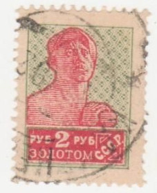 СРСР - СССР - ^/--/^ СССР 1924 г. № 40 гашеная ^_^^^ СРСР 1924 р. No 40 гашена - фото фото фото