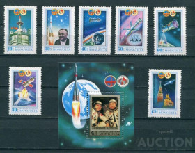 Освоєння космосу Освоение космоса ^/--/^ Монголия Mongolia Space Mi 1367-1373 Bl 71 MNH ^_^^^ Монголія Mongolia Space Mi 1367-1373 Bl 71 MNH - фото фото фото
