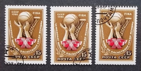 Спорт Спорт ^/--/^ СССР 1986 г - Х Чемпионат мира по баскетболу среди женщин, 3 шт ^_^^^ СРСР 1986 р - Х Чемпіонат світу з баскетболу серед жінок, 3 шт - фото фото фото