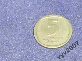 Ізраїль Израиль ^/--/^ Израиль-1961 г.-5 агор ^_^^^ Ізраїль-1961 р.-5 агор - фото фото фото
