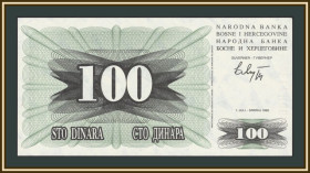 Балканський півострів Балканский полуостров ^/--/^ Босния и Герцеговина 100 динаров 1992 P-13  (13 /--/ a) UNC ^_^^^ Боснія і Герцеговина 100 динарів 1992 P-13 (13 /--/ a) UNC - фото фото фото