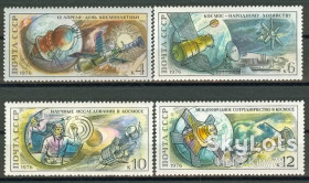 СРСР - СССР - ^/--/^ СССР 1976 космос СК 4510-4513 MNH ^_^^^ СРСР 1976 космос СК 4510-4513 MNH - фото фото фото