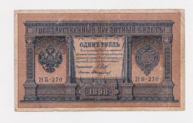 Микола II - Николай II - ^/--/^ 1 руб. = 1898 р. = ШИПОВ - СТАРИКОВ = НБ-270 = РОССИЯ - РОСІЯ ^_^^^ 1 руб. = 1898 г. = Шипов - СТАРИКОВ = НБ-270 = РОССИЯ - РОССИЯ - фото фото фото