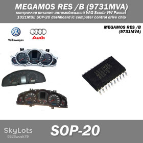 Автоінструмент Автоинструмент ^/--/^ MEGAMOS RES /B  (9731 /--/ MVA) чип контроллер питания автомобильный VAG Scoda VW Passat 1021 /--/ MBE SOP-20 dashboard ic computer control drive chip ^_^^^ MEGAMOS RES /B (9731 /--/ MVA) чіп контролер живлення автомобільний VAG Scoda VW Passat 1021 /--/ MBE SOP-20 dashboard ic computer control drive chip - фото фото фото