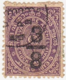 Інші країни Другие страны ^/--/^ Индия    ( штат Траванкор )  1906 г. № 10 гашеная ^_^^^ Індія (штат Траванкор) 1906 р. No 10 гашена - фото фото фото