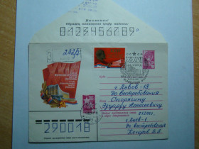 СРСР СССР ^/--/^ СССР, КПД &amp;quot;XXVI съезд компартии Украины, 1981&amp;quot;. Конверт прошёл почту. ^_^^^ СРСР, ККД &amp;quot;XXVI з'їзд компартії України, 1981 &amp;quot; Конверт пройшов пошту. - фото фото фото