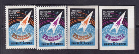 СРСР - СССР - ^/--/^ ZM  СССР  1962 г - MNH - космос ^_^^^ ZM СРСР 1962 — MNH — космос - фото фото фото