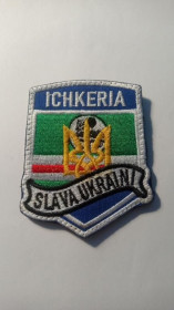 Інше Другое ^/--/^ Шеврон. Україна. Армія. Чеченські добровольці. Ічкерія. mirc ^_^^^ Шеврон. Украина. Армия. Чеченские добровольцы. Ичкерия. Mirc - фото фото фото