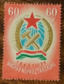Угорщина Венгрия ^/--/^ Венгрия Ратификация новой конституции 1949 ^_^^^ Угорщина Ратифікація нової конституції 1949 - фото фото фото