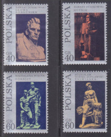 Польща Польша ^/--/^ Польша 1971 СКУЛЬПТУРА МОНУМЕНТЫ ЭКСПОНАТЫ ИЗОБРАЗИТЕЛЬНОЕ ИСКУССТВО КУЛЬТУРА Mi.2097-2100** MNH ^_^^^ Польща 1971 СКУЛЬПТУРА МОНУМЕНТИ ЕКСПОНАТИ ВИБРИВАЛЬНЕ МИСТЕЦТВО КУЛЬТУРА Mi.2097-2100** MNH - фото фото фото