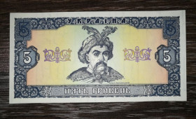 Загальнодержавні випуски Общегосударственные выпуски ^/--/^ 5 гривень 1992 Гетьман 1992 серія 321 UNC ^_^^^ 5 гривен 1992 Гетман 1992 серия 321 UNC - фото фото фото