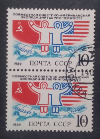 СРСР - СССР - ^/--/^ СССР 1989 г - Совместная советско-американская экспедиция «Берингов мост» ^_^^^ СРСР 1989 — Спільна радянсько-американська експедиція «Берінгів міст» - фото фото фото