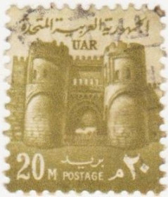 Єгипет Египет ^/--/^ Египет    (  ОАР ) 1967  г. № 336 гашеная ^_^^^ Єгипет (ОАР) 1967 р. No 336 гашена - фото фото фото