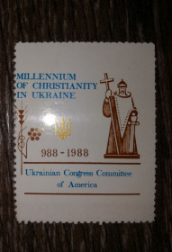 До  року До  года ^/--/^ Діаспора в США Тисячоліття Християнства 1988 ^_^^^ Диаспора в США Тысячелетие Христианства 1988 - фото фото фото