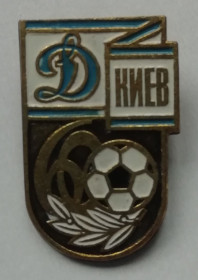 Спортивні Спортивные ^/--/^ Знак Динамо Киев-юбилейный 60 лет  тяж. мет. ^_^^^ Знак Динамо Київ-ювілейний 60 років тяж. мет. - фото фото фото