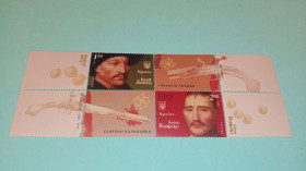 Після  року После  года ^/--/^ Провідники козацьких повстань 2011   (кварти з купонами ) ^_^^^ Проводники казацких восстаний 2011 (кварты с купонами) - фото фото фото