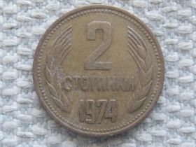 Болгарія Болгария ^/--/^ Болгария 2 стотинки 1974 года #5311 ^_^^^ Болгарія 2 стотинки 1974 року #5311 - фото фото фото